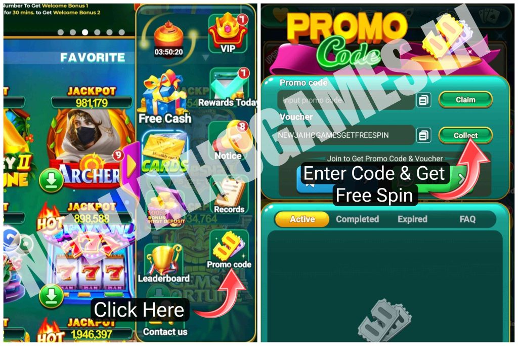 Claim Voucher